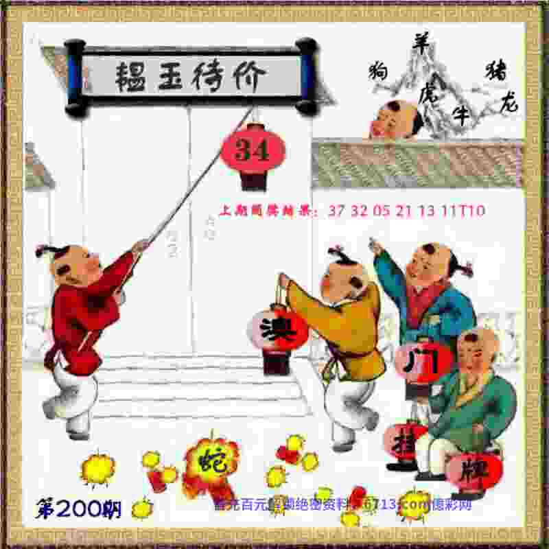 >香淃六香彩开奖结果记录