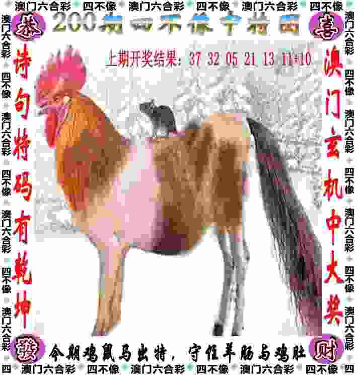 >香淃六香彩开奖结果记录