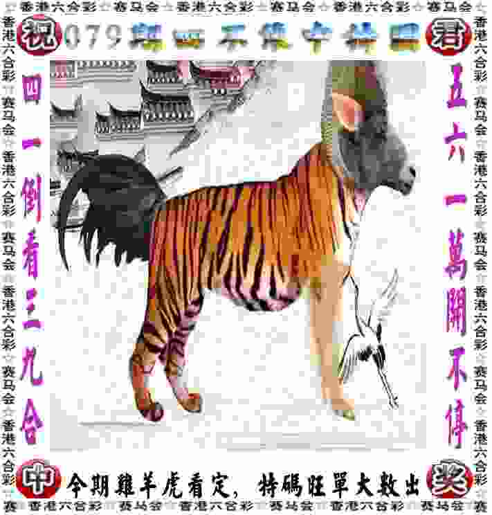 >香淃六香彩开奖结果记录